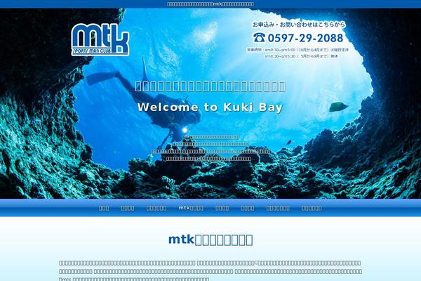 club-mtk.com site used Mtk