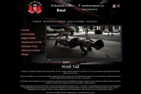 Site using Gallery plugin