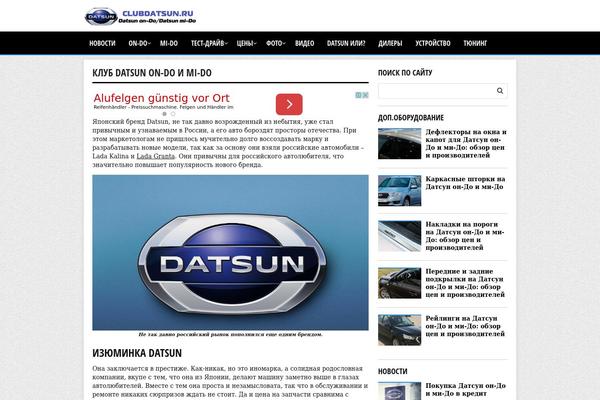 clubdatsun.ru site used Datsun