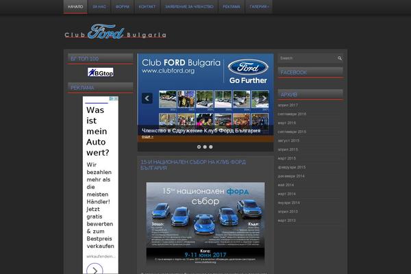 CarZilla theme websites examples