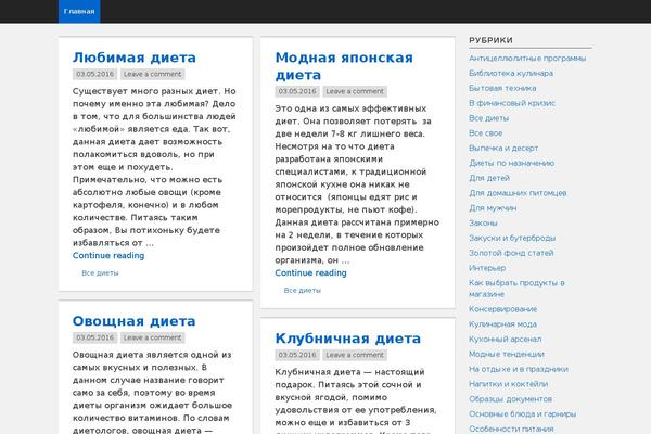 WordPress website example screenshot