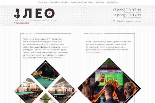 Leo theme site design template sample