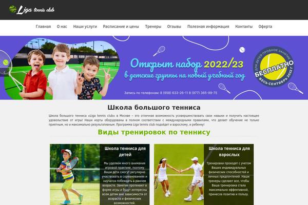 clubliga.ru site used Clubliga