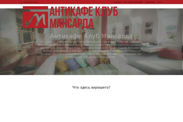 clubmansarda.ru site used Divi499