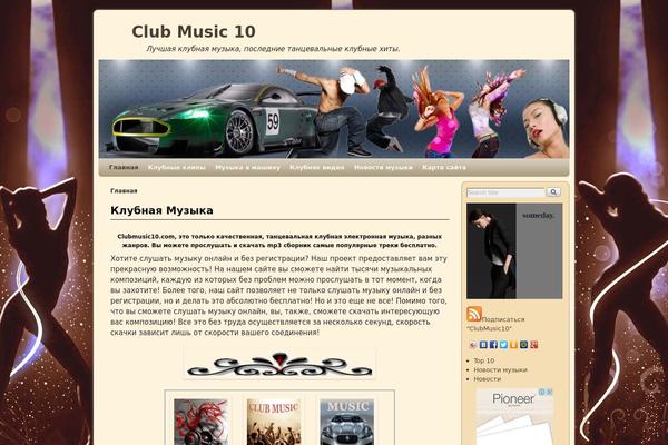 clubmusic10.com site used Weaver II