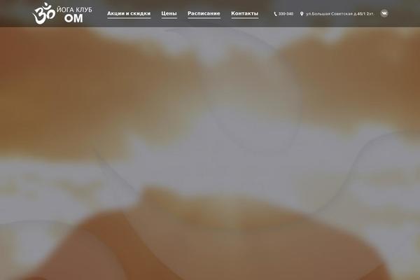 Site using Wpdatatables plugin