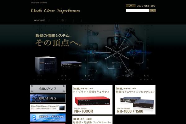 clubonesystems.net site used Smart048