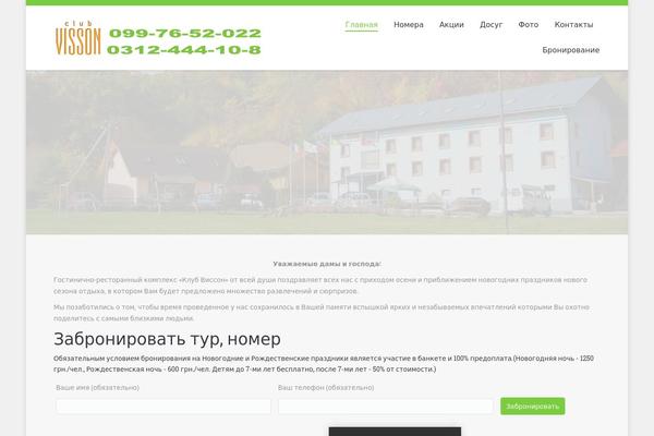 Site using 2.0-wp-media-folder plugin