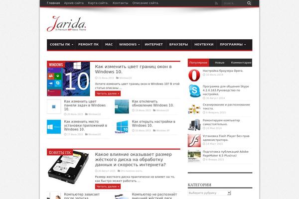 Jarida-goldtheme.net theme site design template sample