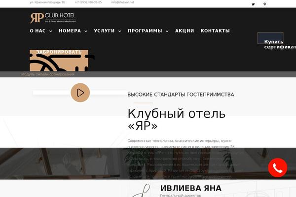 Avada theme site design template sample