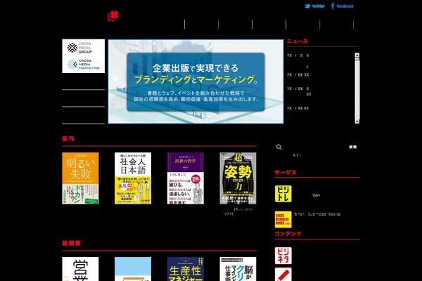 cm-publishing.co.jp site used Cm