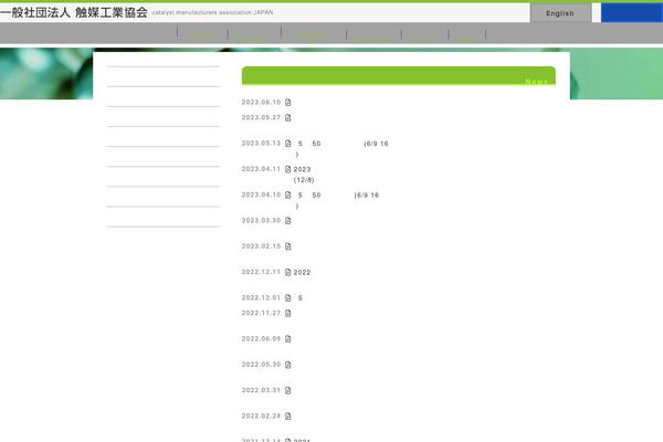 cmaj.jp site used Cmaj