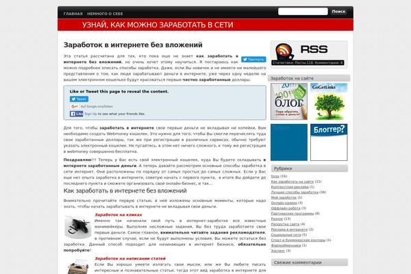cmc-partner.ru site used Ndadap