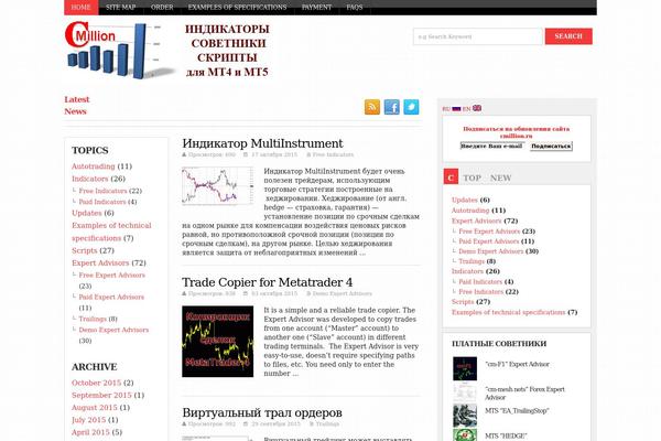 cmillion.ru site used Newszeplin