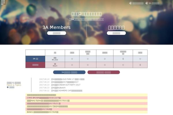 cmp-members.com site used Cmp_3a_members