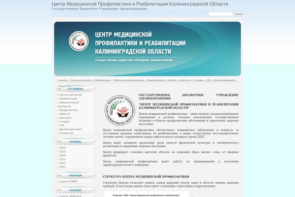 cmp39.ru site used Siteground-wp38
