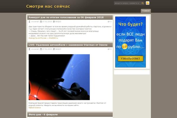 cncseriali.ru site used Chocolate-lite