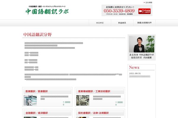 cntslab.com site used Cntslab