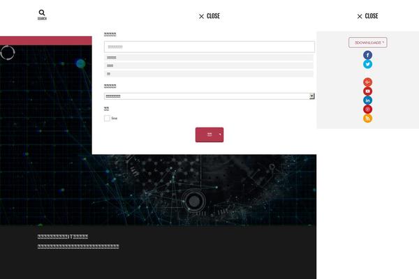 The-thor-child theme site design template sample