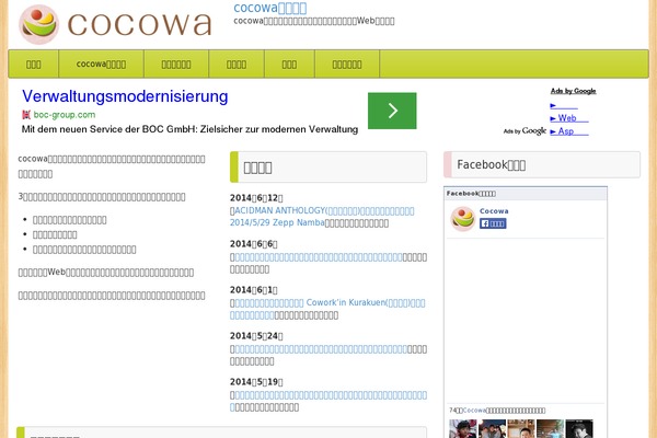 co-co-wa.com site used Cocowa