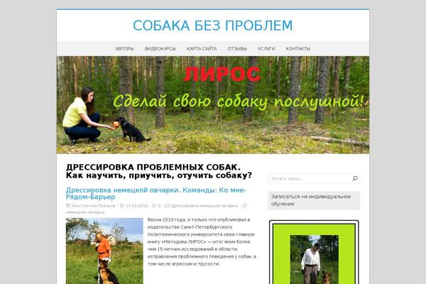 cobakabezproblem.ru site used WinterDream
