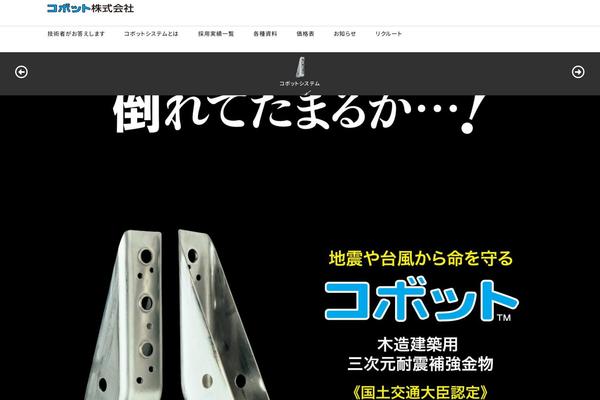 Site using Cf7-conditional-fields plugin