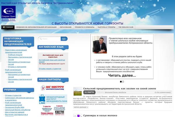 cobs.ru site used Mystique