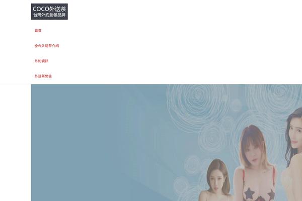 Astra theme site design template sample