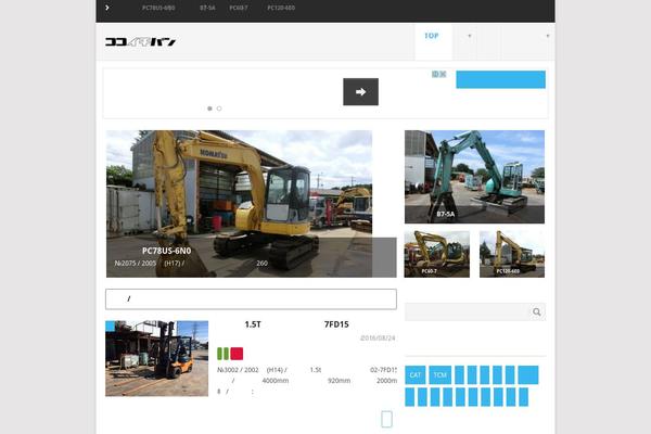Point theme site design template sample