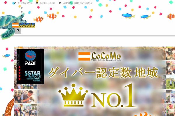cocomo.jp site used DCode