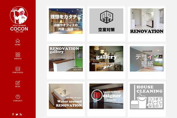 Fukasawa theme site design template sample