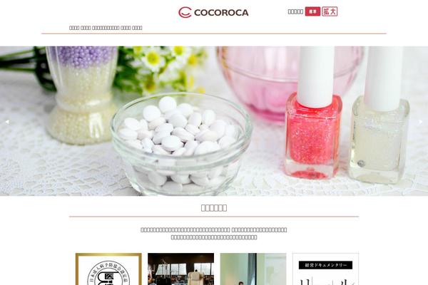 cocoroca.co.jp site used Cocoroca_theme_201712270