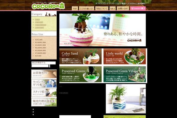 Design theme site design template sample