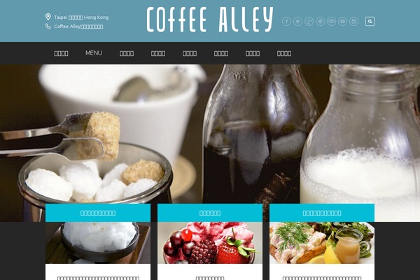coffee-alley.com site used Bayleaf