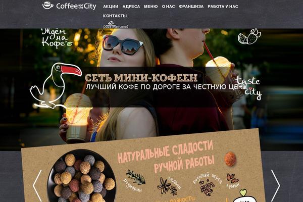 coffeeandthecity.ru site used Coffee-and-the-city