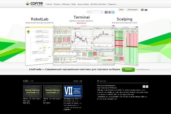cofite.ru site used Cofite-ru