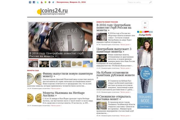 coins24.ru site used Advanced Newspaper