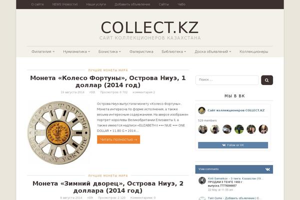 collect.kz site used Cassie