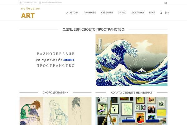 Jupiter Child theme site design template sample
