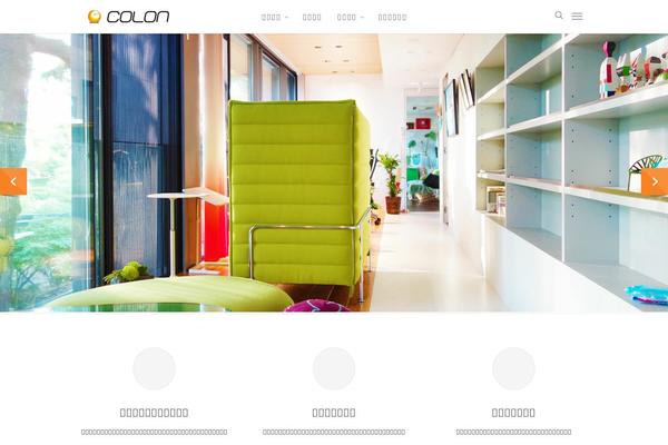 Colon theme site design template sample