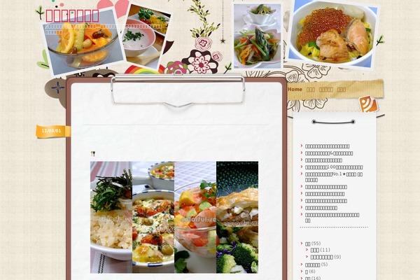 Vector_flower theme site design template sample