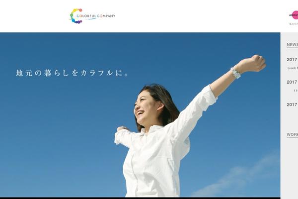 colorfulcompany.co.jp site used Colorfulcompany