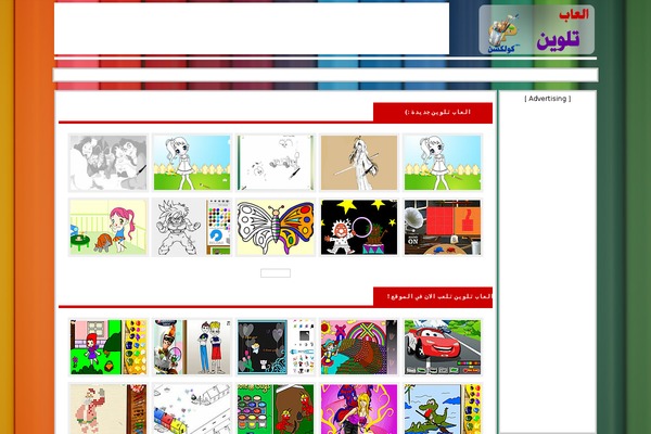 Color theme site design template sample