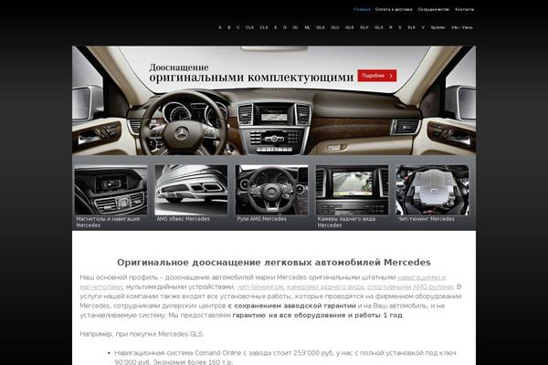 comand-mercedes.ru site used Nebster-site