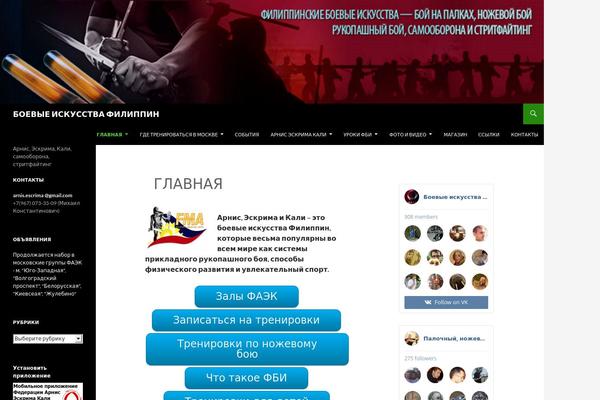 combat-arnis.ru site used 14-Glassy