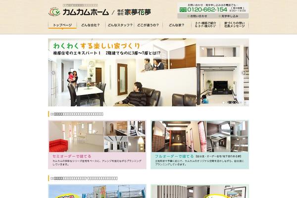 come2.jp site used Come2