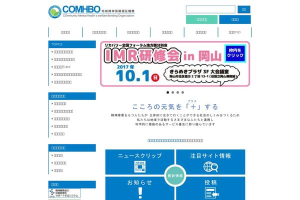 comhbo.net site used Comhbo