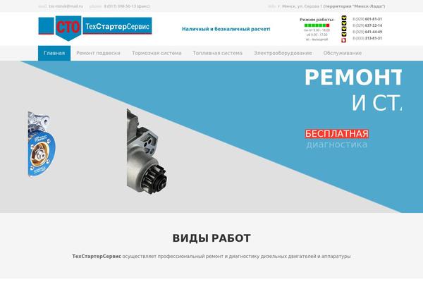 Impreza theme site design template sample