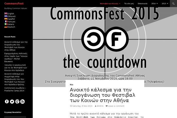 commonsfest.info site used Ultimatube