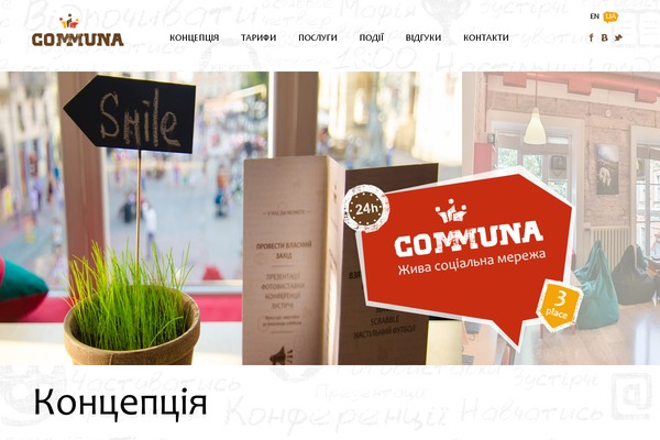 communa.net.ua site used Custom_themes